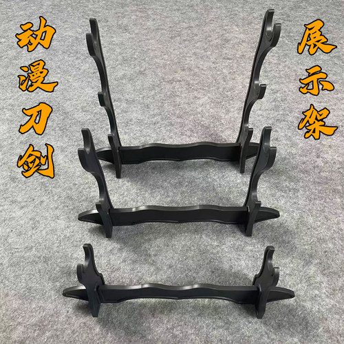 木制刀剑架单双三层立式宝剑架日本刀架汉唐刀架客厅商用居家摆件