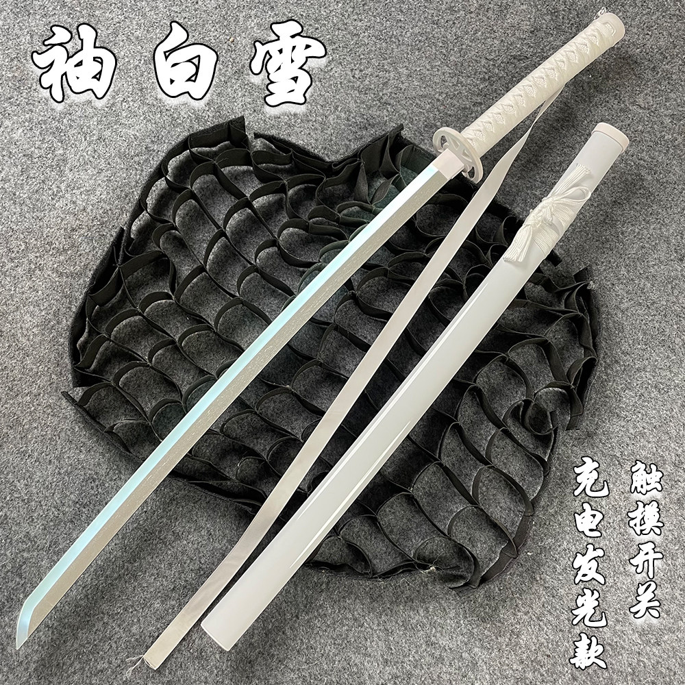 袖白雪充电可发光武士刃儿童玩具花刀道具cos装扮未开刃剑道练习