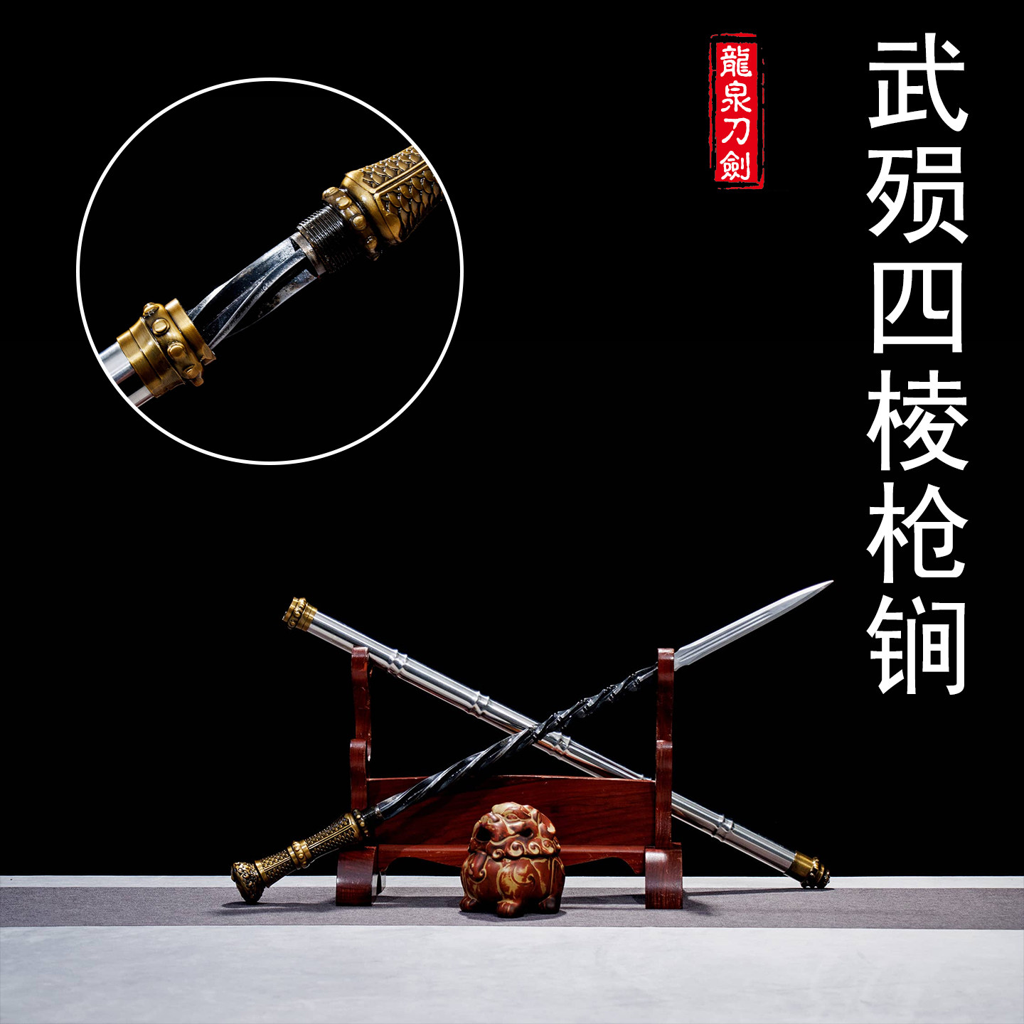 中国一体成型金属高锰钢四棱棍