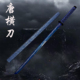 锰钢唐横刀一体带鞘武术训练道具刀金属刀剑冷兵器车载武器未开刃