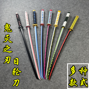 新款鬼灭之刃的木刀剑拔刀剑日轮刀动漫cos道具竹刀武士刃未开刃