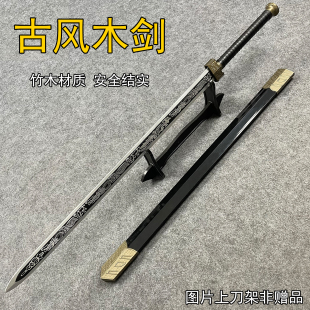 古风汉剑如意宝剑竹木剑汉服佩剑剑花表演练习剑COS影视道具仿真