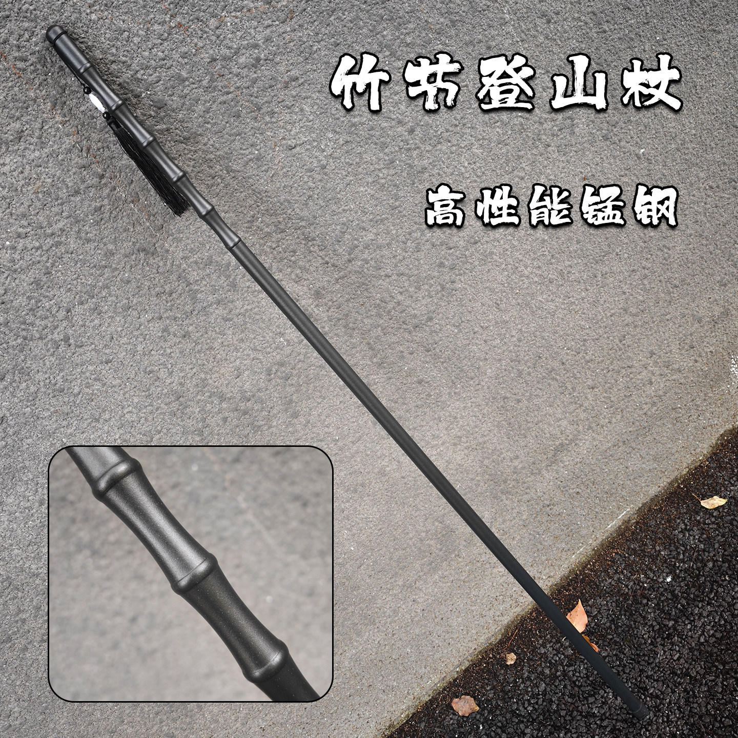 登山杖竹节剑龙泉刀剑唐刀锰钢一体手杖棍道具刀冷兵器防身未开刃
