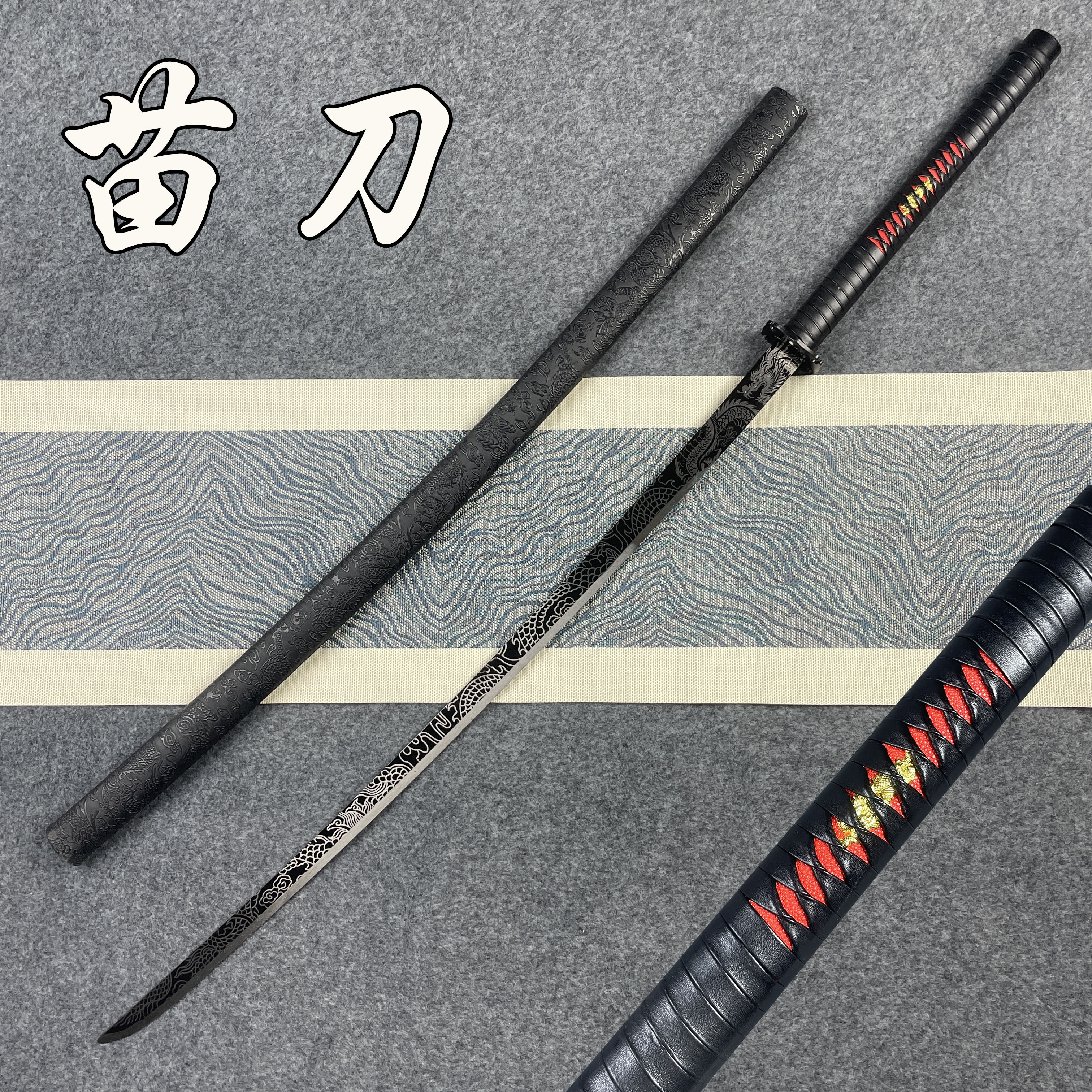锰钢苗刀竹木刀双手刀戚家刀中华传统武器武术表演道具刀晨练玩具