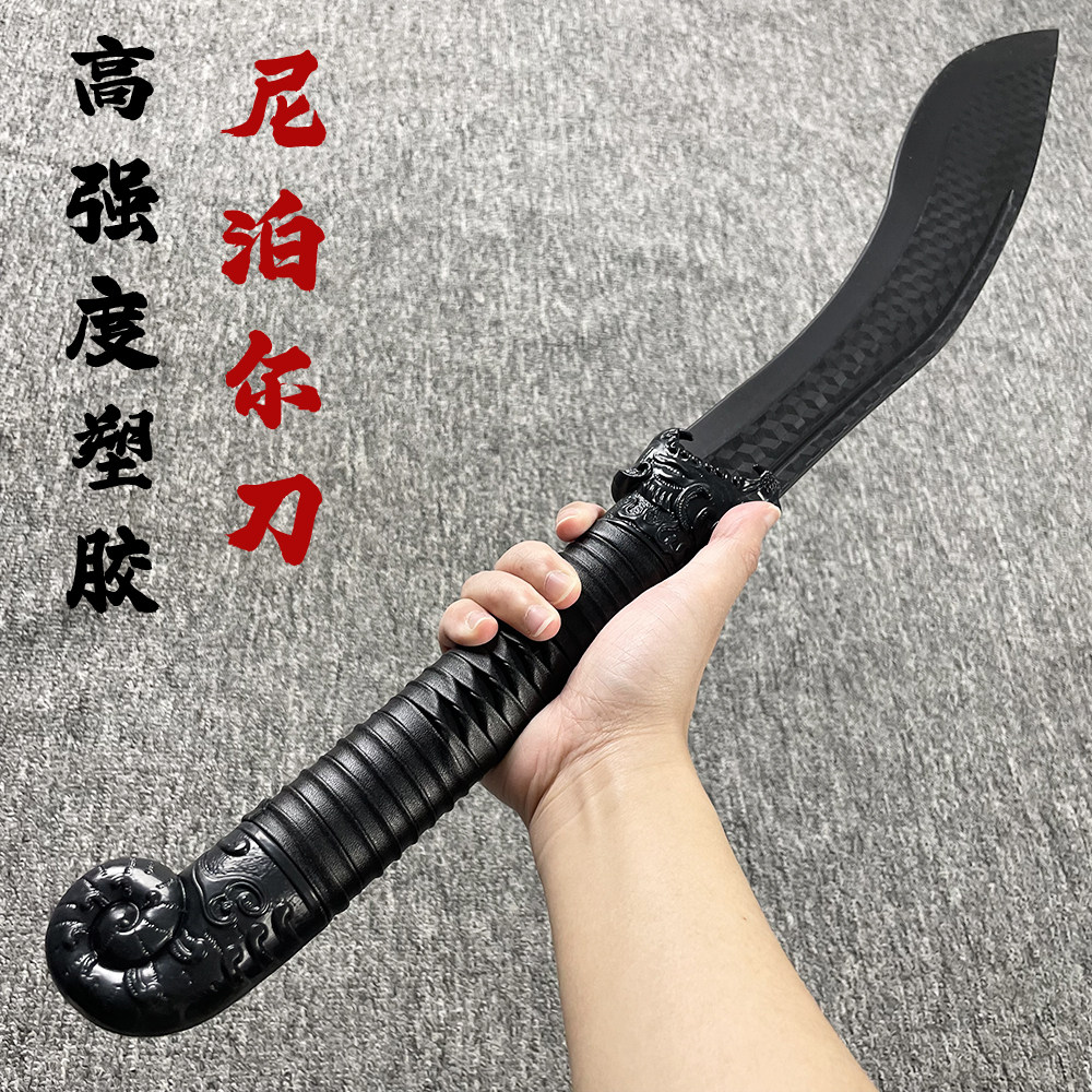 高强度塑胶尼泊尔刀训练表演道具不开刃儿童玩具绣春刀武士刃刀剑