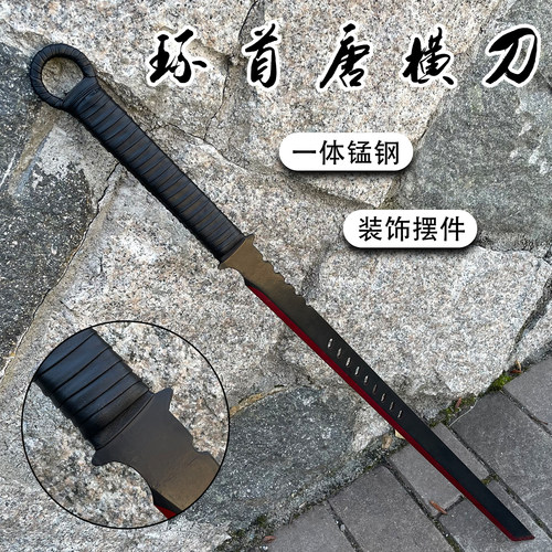中国环首唐刀剑战术唐横刀一体成型锰钢练习装饰防身冷兵器未开刃