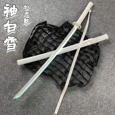 发光木刀充电光剑白死神