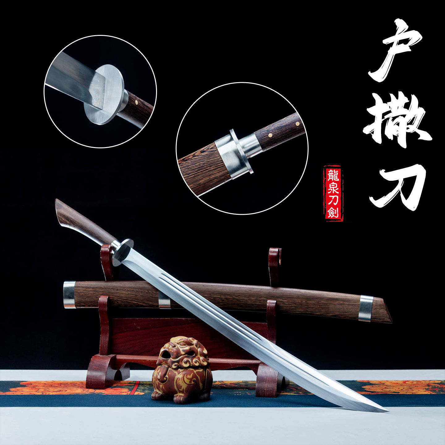 云南阿昌族金属户外锰钢户撒手工刀一体丛林开路防身冷兵器未开刃