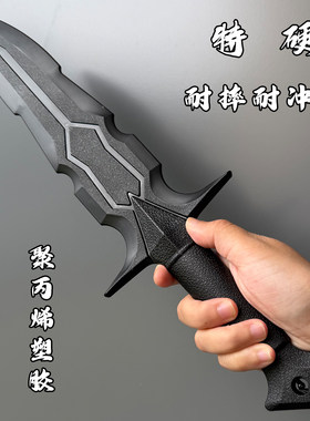 塑胶刀冷钢对打小剑短刀高强度训练cos武器武士拔刀刃儿童玩具