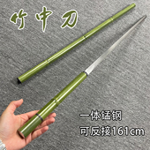 竹中刀可反接一体锰钢文玩冷兵器古风收藏工艺品窄刃唐横刀未开刃