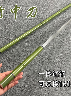竹中刀可反接一体锰钢文玩冷兵器古风收藏工艺品窄刃唐横刀未开刃