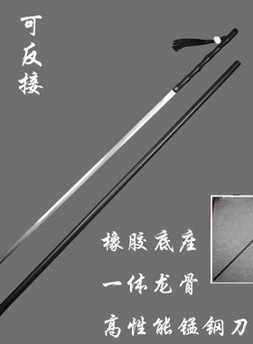 创世纪细柳剑可反接登山杖未开刃