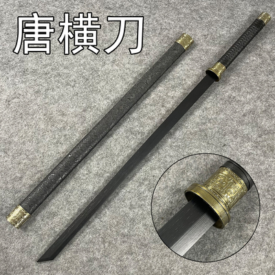 古风唐横刀竹木制刀剑带鞘花剑训练cos漫展演出道具儿童玩具木刀