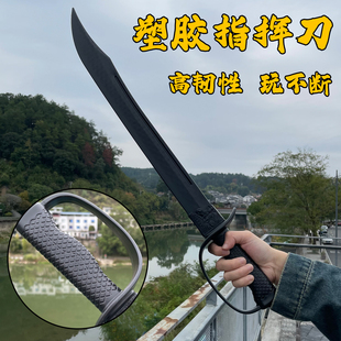 儿童指挥刀骑士西洋剑表演道具仿真玩具刀剑一体武器模型对打训练