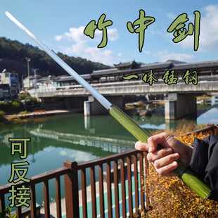 可反接竹中剑龙泉宝剑来阿良竹刀剑锰钢合金武器带鞘棍中刀未开刃