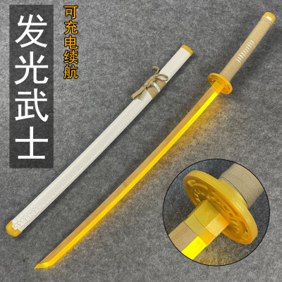 夜光充电发光木刀武士刃竹刀cos训练网红拍摄道具木剑儿童玩具刀