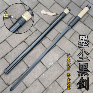 古风唐横刀木刀带鞘学生拔刀训练中国侠客刀木剑竹刀玩具COS道具