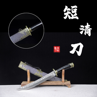 小短刀清刀绣春刀车载户外防身冷兵器桌面摆件锰钢刀剑未开刃道具