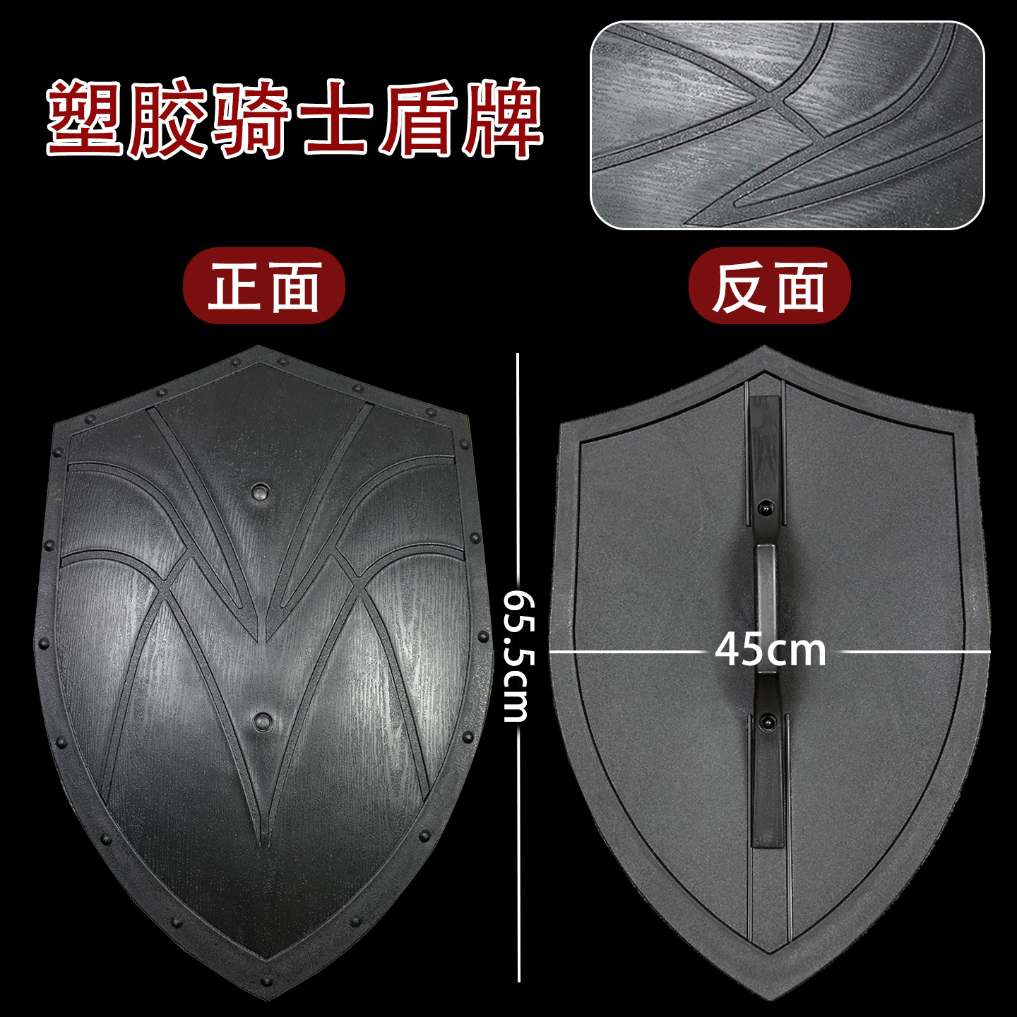 塑胶斯巴达骑士盾牌cos道具高强度坚硬塑料玩具加厚仿真武器刀剑