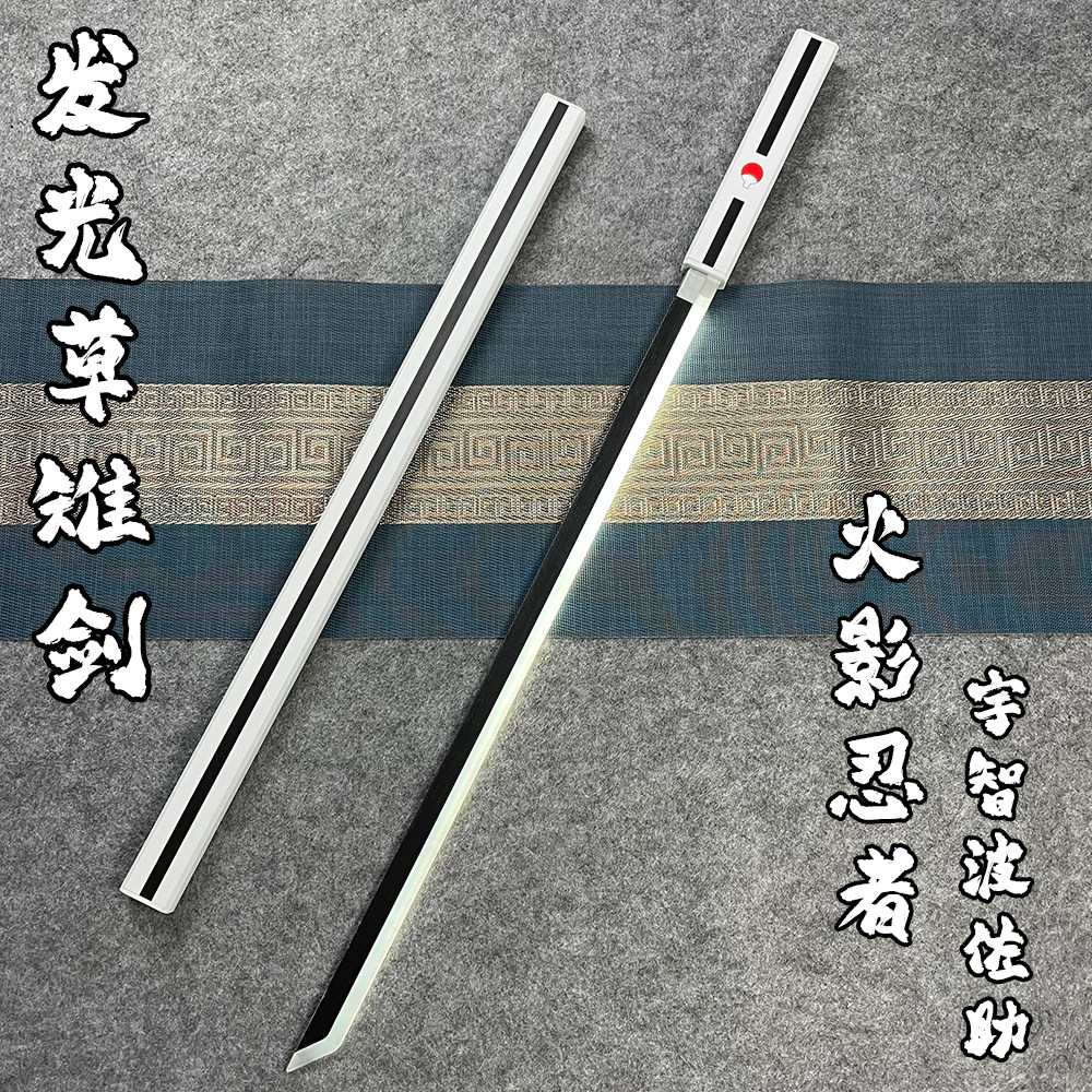 草梯剑佐助刀宇智波火影忍者武器草薙剑动漫cos道具武士刃未开刃