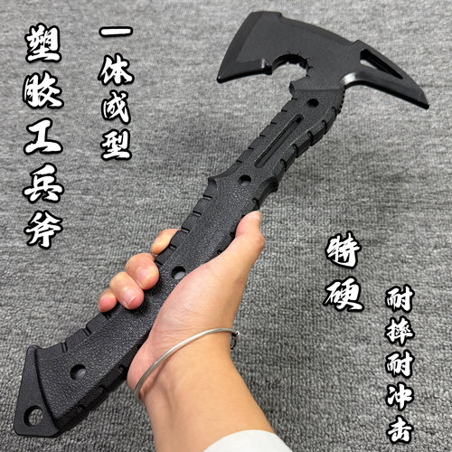 创世纪塑胶工兵斧特硬玩具