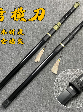 古风不良人唐横刀木刀武术练习道具木剑儿童玩具带鞘训练环首刀