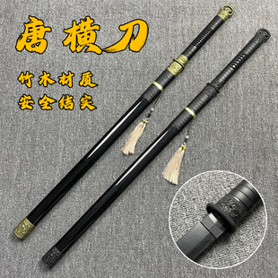 古风不良人唐横刀木刀武术练习道具木剑儿童玩具带鞘训练环首刀