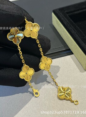 四叶草金色五花手链欧美跨境厂家直销批发高级轻奢时尚首饰18K