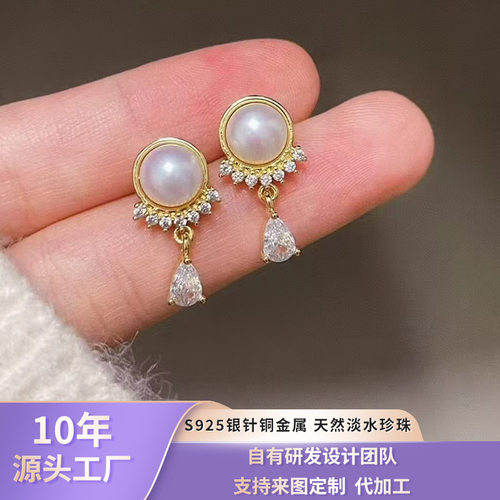 诸暨珍珠耳坠s925银针天然淡水珍珠水滴耳饰韩版设计高级感耳环女