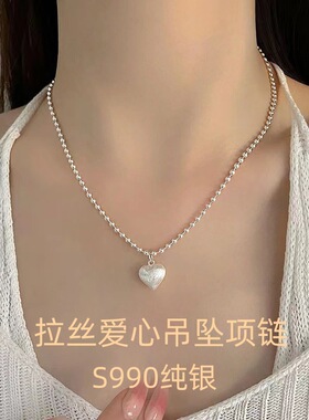 S990纯银拉丝爱心项链女韩版轻奢高级感圆珠链小众设计感心形吊坠