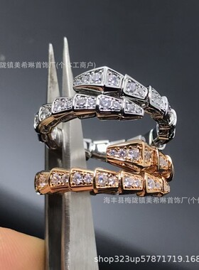 高版本BV满钻蛇骨戒指女镀18玫瑰金in时尚蛇形高级冷淡风厂家代发
