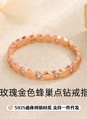 S925纯银莫比乌斯蜂巢戒指女 几何镂空设计感指环 轻奢小众食指戒