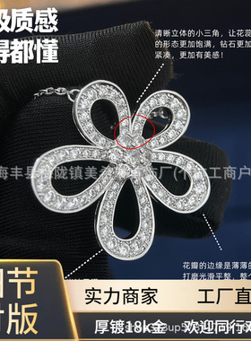 银色日韩小众轻奢满钻大花朵吊坠锁骨链女三叶草气质百搭项链精工