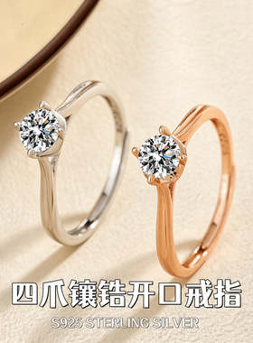 S925纯银扭臂包镶圆钻开口戒指女流线收腰活口锆石指环戒指批发
