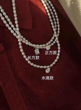 米粒淡水珍珠锆石方块项链女水滴钻正方形吊坠小众设计感锁骨链