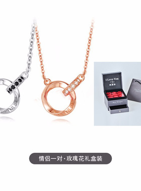999足银莫比乌斯双环链条情侣项链女轻奢高级韩版无尽吊坠饰品