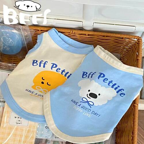 BFF宠物服装狗狗猫咪抗菌面料索罗娜背心家居服比熊雪纳瑞泰迪