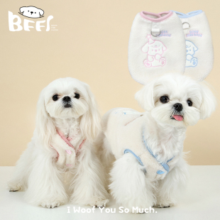 BFF秋冬魔法小狗马卡龙色毛绒家居保暖棉服可牵引比熊马尔济斯