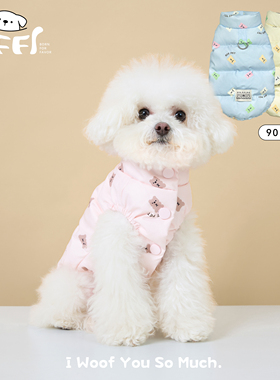 BFF秋冬糖果小熊国标90白鸭绒收口羽绒服韩狗衣服比熊泰迪雪纳瑞