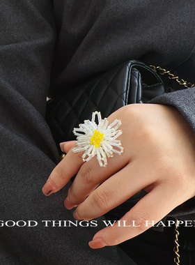 秋天的小雏菊戒指女手工串珠用心的闺蜜同学生日小礼物纪念品指环