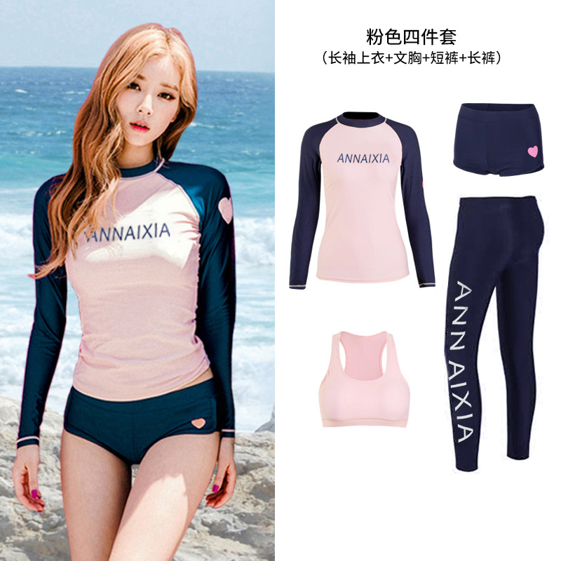 韩国新潜水服女分体浮潜泳衣女保守显瘦长袖防晒速干冲浪服水母衣