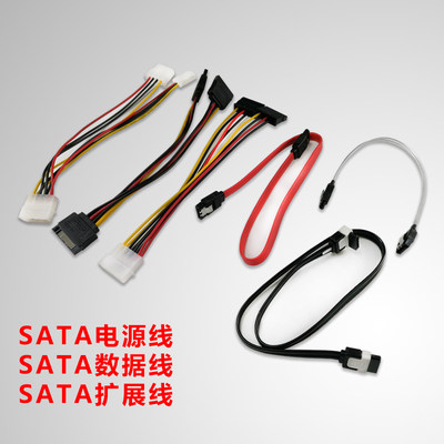 电源大4pin转sata供电线硬盘串口分线一分二三 讯酷数码 淘优券
