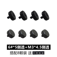 Короткий (толстый+мелкий) каждый (всего 8)