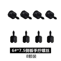 Гаечный ключ, конструктор, 8 шт