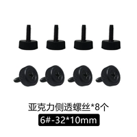 ⑦ Распространение M3,5 диаметра × 8 кусочков