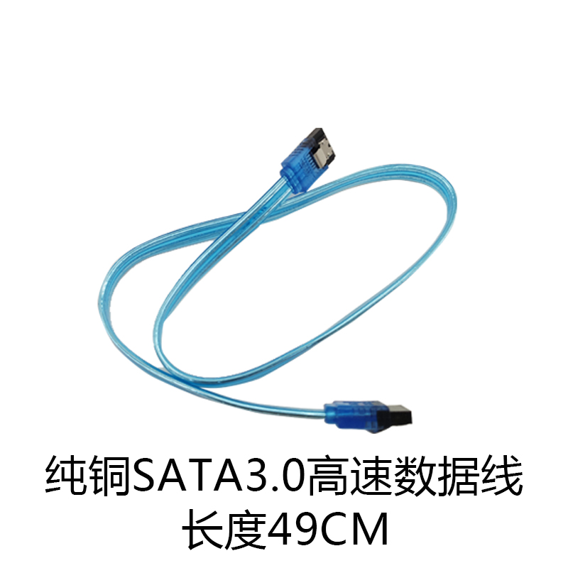 sata3.0数据线固态硬盘机械硬盘串口弯头光驱连接转换线sata3高速