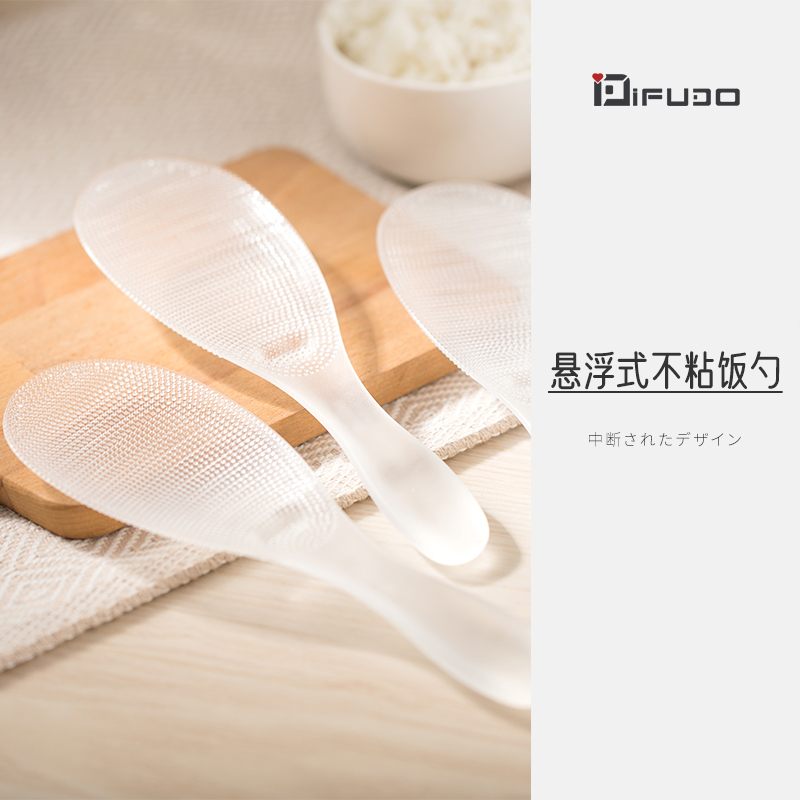 不粘饭勺家用食品级不伤锅
