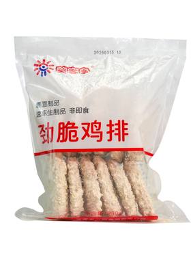 美客多劲脆鸡排12片950克10袋装汉堡肉卡兹脆鸡排包装随机