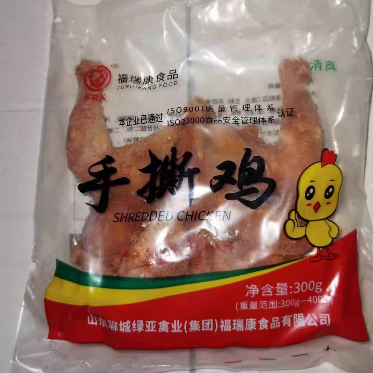 福瑞康(圣雅得)同厂奥尔良22只和20只7.2kg手撕鸡油炸食材,水产肉类/新鲜蔬果/熟食,其它生肉制品,淘宝优惠券,粉丝福利购,淘宝优惠卷