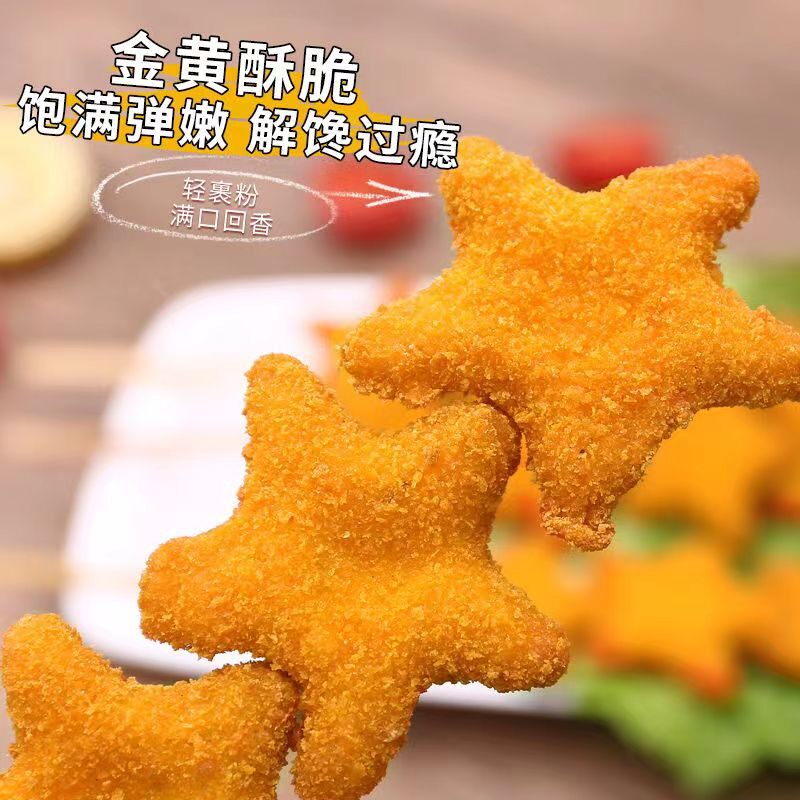 夏星美味五星鸡块串油炸小吃半成品60g/串*20串家庭装图片